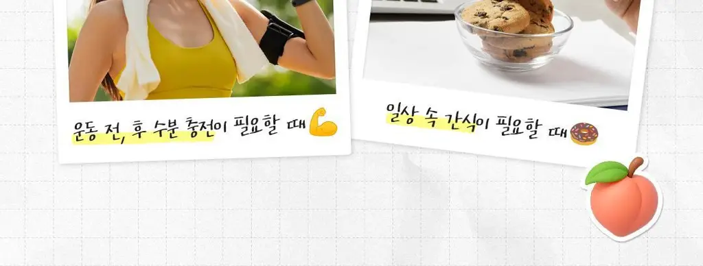 [NEW/체인지워터] 그린몬스터 칼로에이드 제로 알파CD 복숭아 상세페이지 10